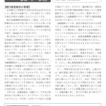 column20151210