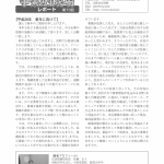 column20160114